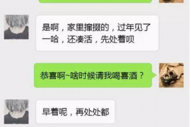 阜阳阜阳的要账公司在催收过程中的策略和技巧有哪些？